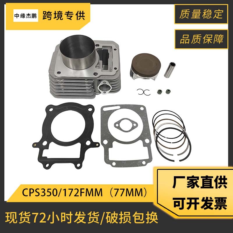 77mm Bore Complete Cylinder Pi - Motorcycle Engine Parts review and price