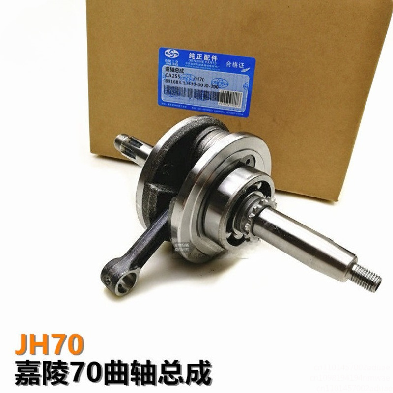 Motorcycle crankshaft JH70 ass - Motorcycle Crankshaft review and price