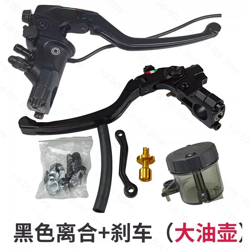 Clutch Brake Motorcycle Modifi - Motorcycle Clutch review and price