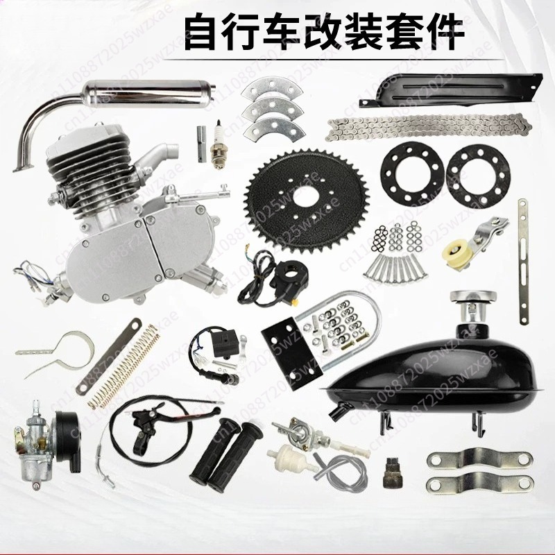 Bicycle Modification Parts 2 S - Motorcycle Engine Kit review and price